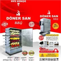 کباب پز مارک آگرین 20سیخه چَرخشی کبابپز 2طرفه بزرگ