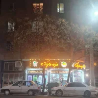 فروش فوری مخصوص زوج جوان