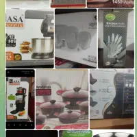 لوازم جهیزیه