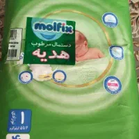 پوشک مولفیکس نوزاد سایز 3