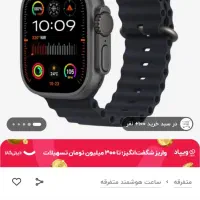اپل واچ هوشمند HK9ULTRA2MAX