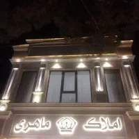 دفتر-کار-150متری-رضاشهر