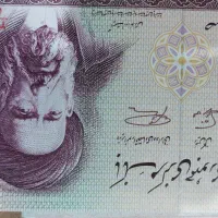 ده تومنی مدرس|کلکسیون سکه، تمبر، اسکناس|تهران, شهرک غزالی|دیوار