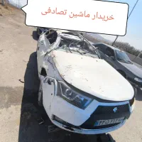 کارشناس و خریدار  ماشین تصادفی