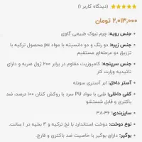 کفش ایمنی کار مهندسی ساتر|کیف، کفش، کمربند|اصفهان, ملک‌شهر|دیوار
