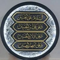 تابلوی ماه/مناسب هدیه روز پدر