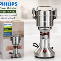 اسیاب برقی اورجینال تیغ تلایی فیلیپس 200 گرمی