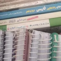تعدادی کتاب تست و کمک آموزشی رشته تجربی|کتاب و مجله آموزشی|تهران, دهقان|دیوار