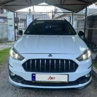 اطلس مدل ۱۴۰۳ خشک