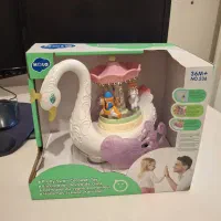 قو هولی تویز