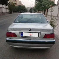 پارس کاملاخانگی
