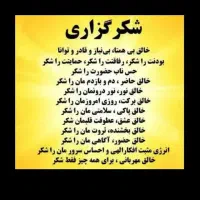 خط رند بیلبوردی  در ذهن ها ماندگار