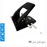 دستگاه پانچ کاغذ مدل CALR.NO88|لوازم التحریر|اهواز, شریعتی جنوبی|دیوار