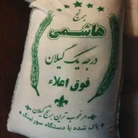 برنج خوشپخت وخوش طعم