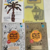 کتاب کنکور انسانی