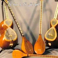 آموزش تار و سه تار|خدمات آموزشی|رشت, یخسازی|دیوار