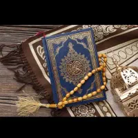 کتاب مجله مذهبی