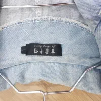 لباس|لباس|ازنا, |دیوار