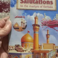 کتاب مذهبی انگلیسی