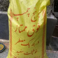 برنج چمپا