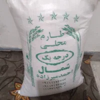 برنج طارم درجه یک