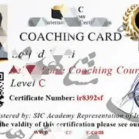 صدور مدارک و گواهینامه های بین المللی (مدرک)