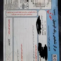 پژو 207i پانوراما دنده‌ای، مدل ۱۴۰۱|خودرو سواری و وانت|تهران, خاوران|دیوار