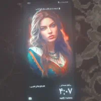 گوشی هواوی w8000 صفحه قفل اًر انگشتی|موبایل|کرمانشاه, |دیوار