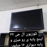 فروش وسایل الکترونیکی و وسایل منزل