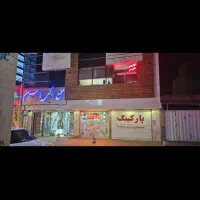 اجاره واحد پزشکی|اجارهٔ دفتر کار، اتاق اداری، مطب|شاهین‌شهر, فردوسی|دیوار