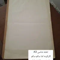 لوازم تحریر کاردک نقاشی کنته اتود طراحی|لوازم التحریر|کرج, عظیمیه|دیوار