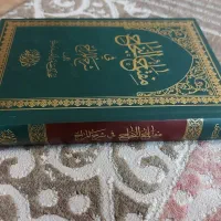 فروش کتاب یا معاوضه|کتاب و مجله مذهبی|اراک, |دیوار