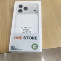آیفون ۱۷ پرو مکس ۵۱۲
