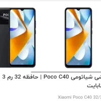 گوشی|موبایل|قروه, |دیوار