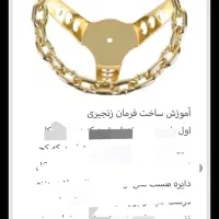 آموزش  اسپرت کردن تمامی ماکت|اسباب‌‌بازی|تهران, شهید رجایی|دیوار