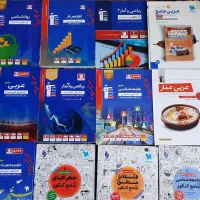 کتاب تست انسانی زیر قیمت جلد.... مشاور کنکور