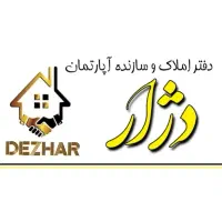 ۴۰۴متر( باغ ویلا )