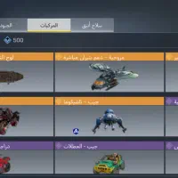 اکانت ایران|کنسول، بازی ویدئویی و آنلاین|آمل, |دیوار