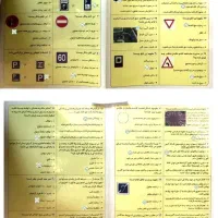 سوال آیین نامه اصلی