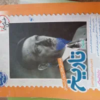 کتاب های رشته انسانی