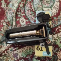 ماشین اصلاح