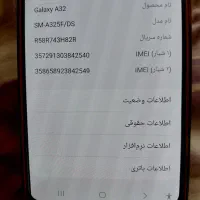 گوشی a32|موبایل|اردبیل, |دیوار