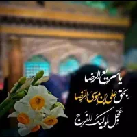 تور مسافرتی 2/800