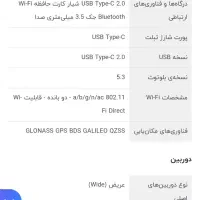 تبلت سیم کارتی 8.7سامسونگ a9 ظرفیت 64 گیگ رم 4 گیگ|تبلت|ری, دیلمان|دیوار