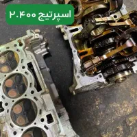 سیلندر و سرسیلندر استوک|خدمات موتور و ماشین|شیروان (خراسان), |دیوار