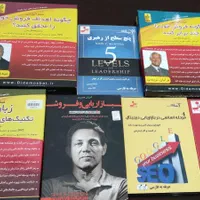 کتاب فروش/ بیمه/ بازاریابی شبکه ای/ بورس/ فارکس|کتاب و مجله آموزشی|اصفهان, محمودآباد|دیوار