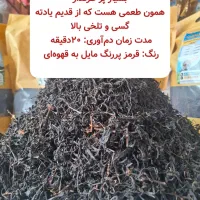 فروش چای ایرانی|خوردنی و آشامیدنی|مشهد, شهید رضوی|دیوار