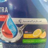 مایع ظرف پریل