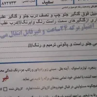 پارس ۹۵|خودرو سواری و وانت|کوهدشت, |دیوار