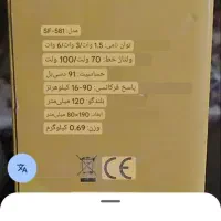 بلندگوسقفی|سیستم صوتی خانگی|شهرکرد, |دیوار